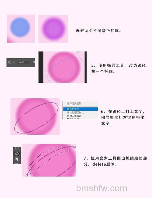 PS制作一幅漂亮的光圈效果 ps制作光圈步骤