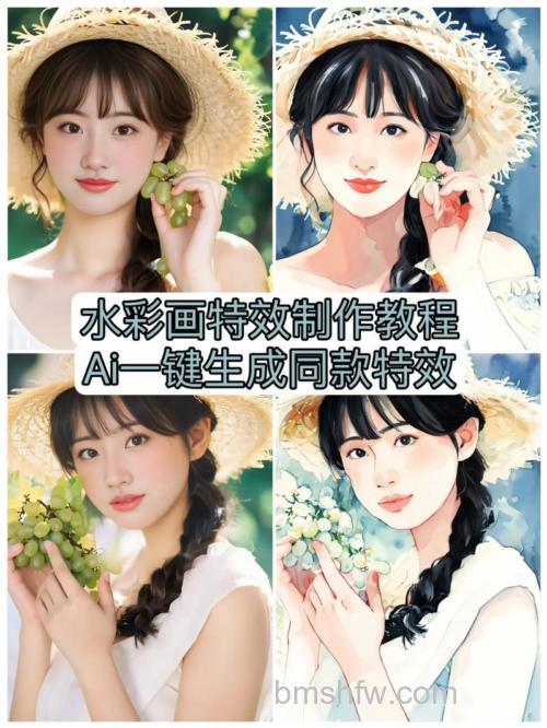 如何PS制作创意水彩风格的人像效果图