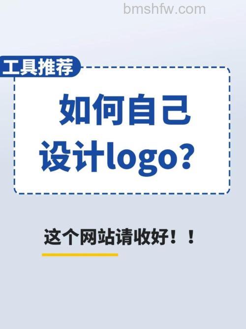 如何利用photoshop自定形状工具制作公共标志