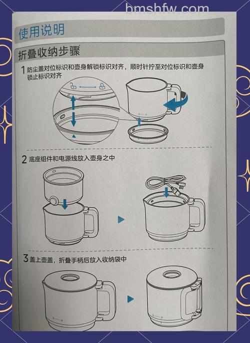 电水壶和电热棒对比:哪个好?安全能耗用途详解