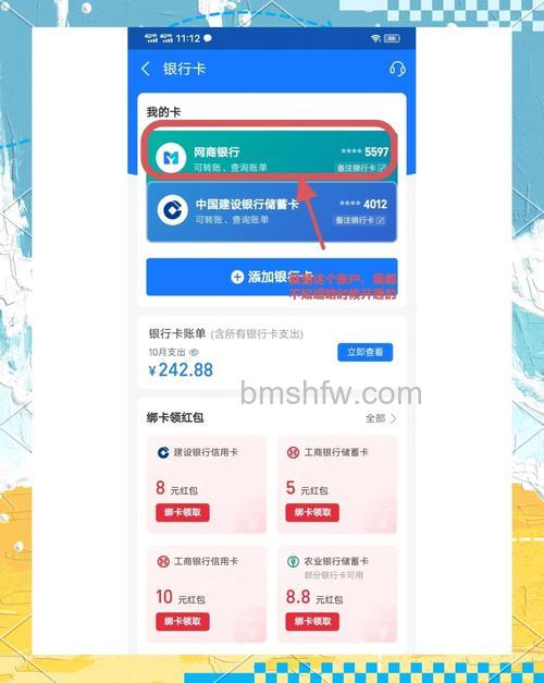 支付宝玉溪市商业银行储蓄卡快捷支付如何开通(67639)