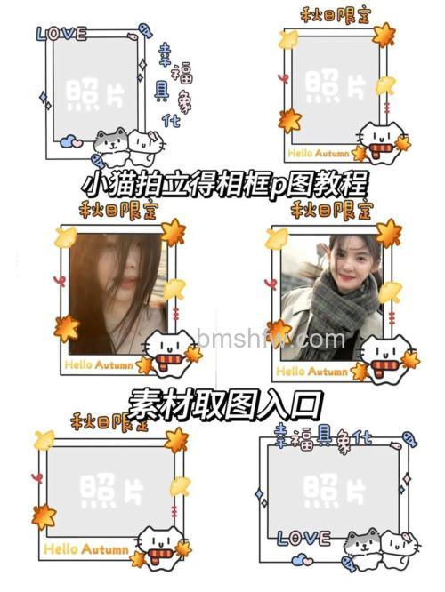 怎么用ps将照片放入相框