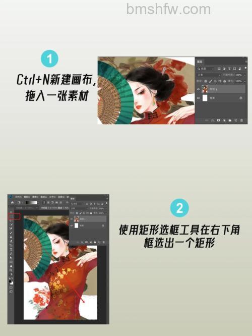 PS如何制作逼真的立体卷边效果