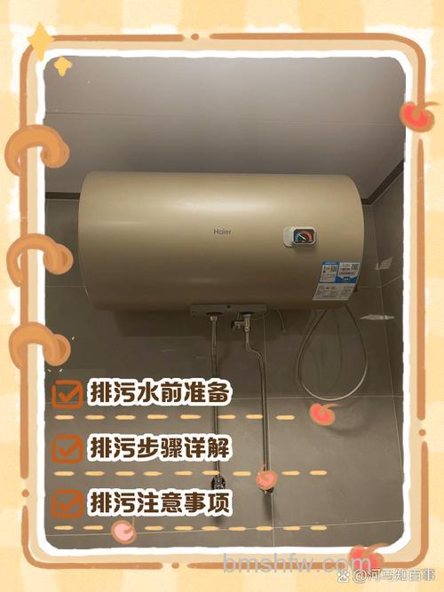 海尔热水器热水放不出来水怎么办?海尔热水器热水放不出来水的解决方法【详解】