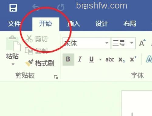 Word最后一页空白页为什么总是删不掉?多种解决方法详解