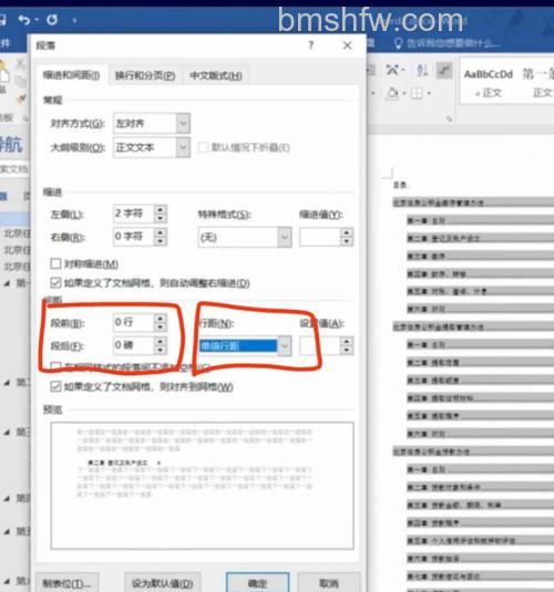 为什么Office 2010的Word每次打开都要自动配置?原因与解决步骤