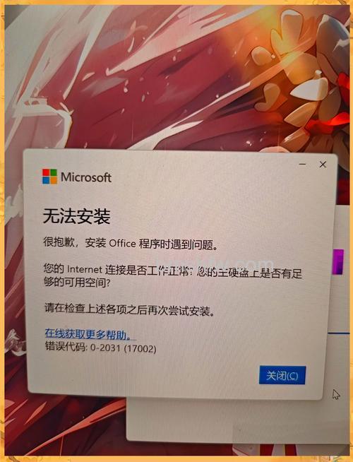 Word、Excel可以打开但图标显示不正常?注册表修复与程序修复方法