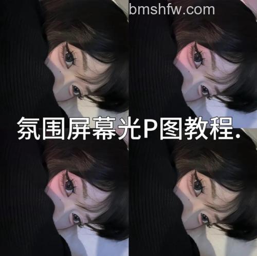 PS如何为图片添加唯美的电视线效果