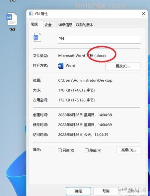 Word文档格式解析:doc与docx的区别与选择