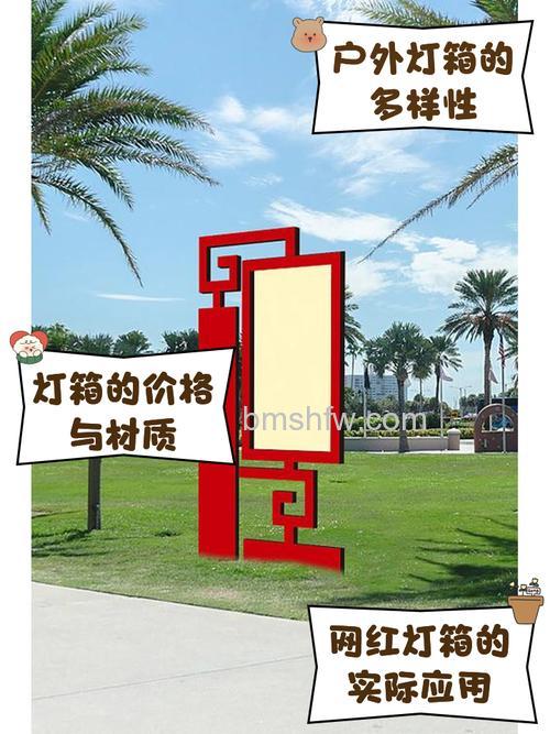 用PS设计简单的户外广告灯箱?怎么利用ps设计户外广告