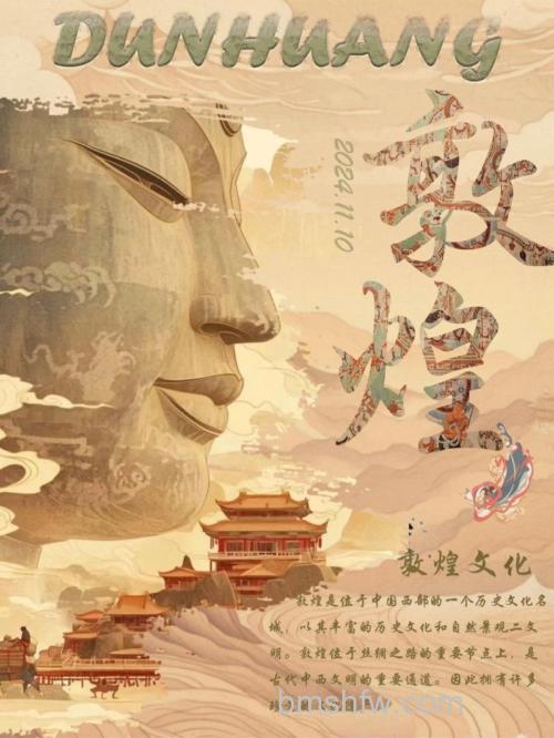 ps如何制作有韵味的中国古风海报