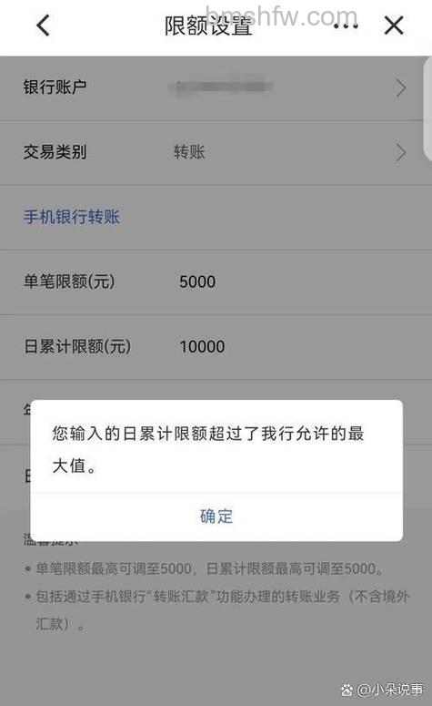 支付宝广发银行网上银行的限额是多少