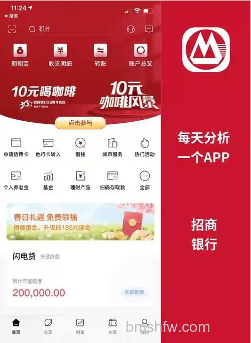 支付宝招商银行储蓄卡快捷支付是什么