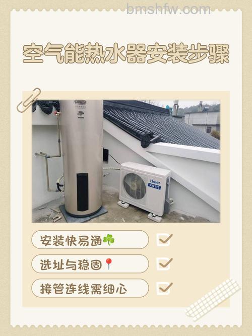 菲普森空气能热水器怎么用?使用说明与保养详解