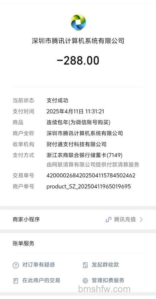 支付宝使用香港Aeon信用快捷支付每笔交易都会发送短信吗