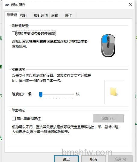 阿云浏览器如何启用鼠标手势