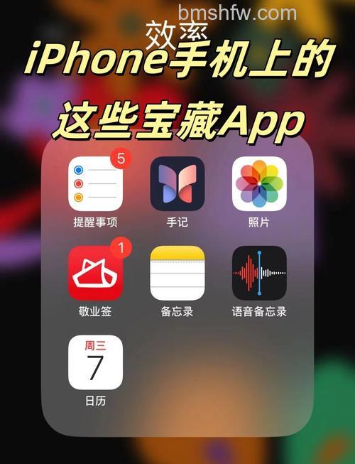 百度云iPhone版适合哪些系统