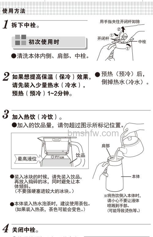 如何选购保温电水壶？选购技巧与注意事项详解