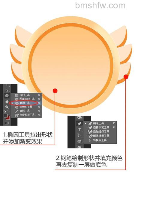 PS如何制作一个简单的商标