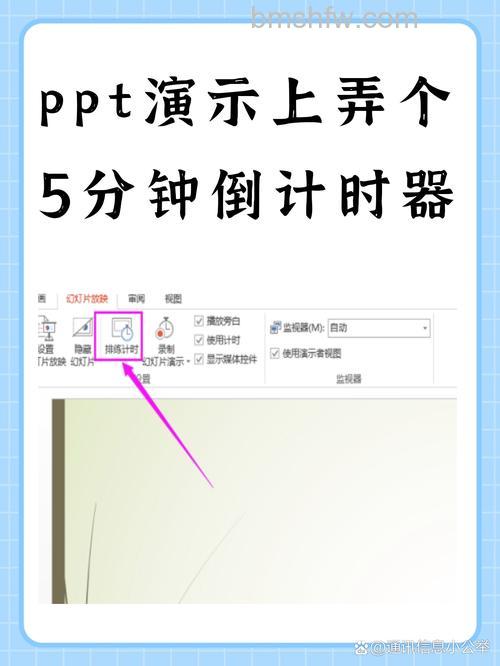 PS如何制作一个5秒的倒计时动画