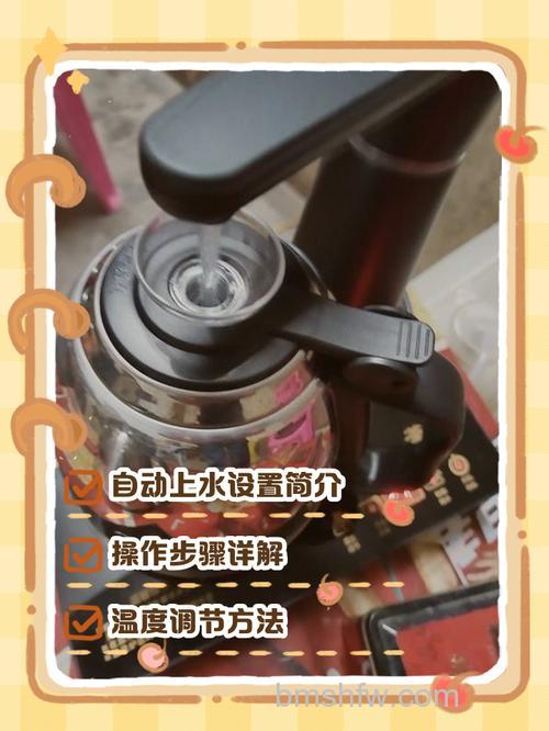 自动上水器电水壶怎么除锈？除锈方法【详细介绍】