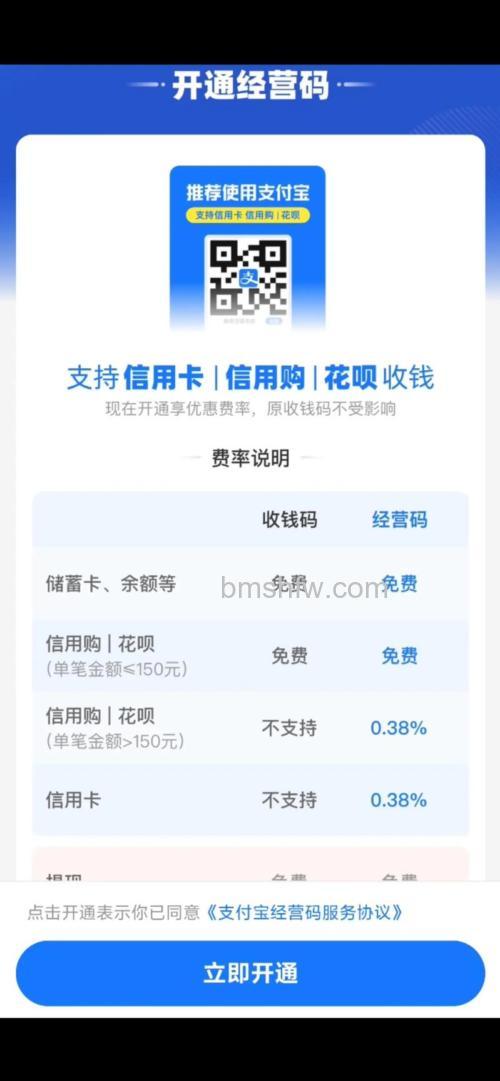 支付宝长治市商业银行储蓄卡快捷支付如何开通(67708)