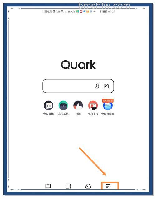 阿云浏览器如何在页面中查找
