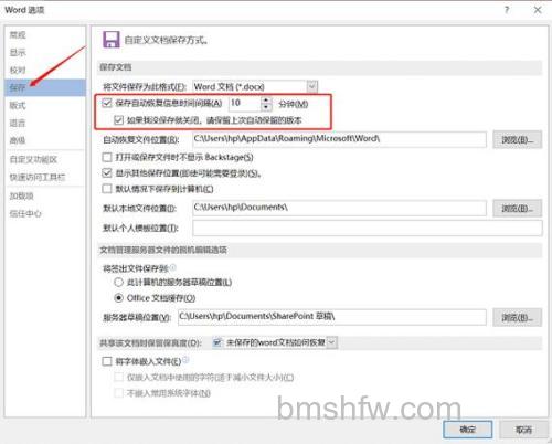 急!!!不小心将Word文档内容删除后又保存了,如何恢复?