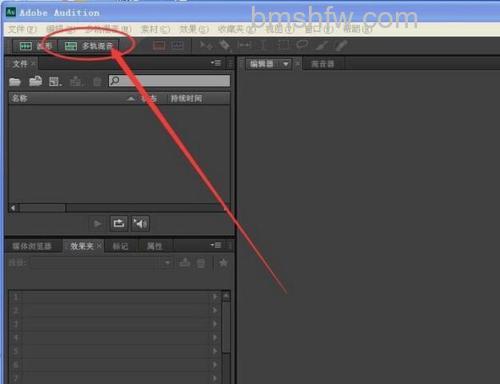 Photoshop CS6怎么使用裁剪工具处理图片