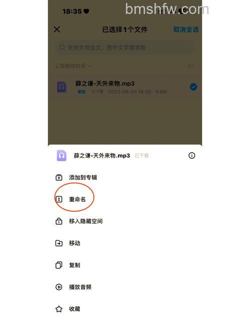 百度云iPhone版每天分享文件的数量是否有限制