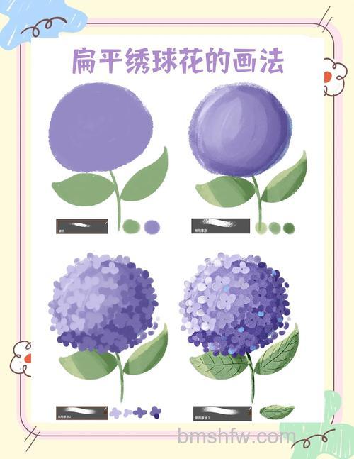ps绘制一朵漂亮的花朵