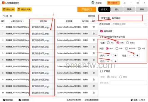 ps怎么给图片标注序号/编号