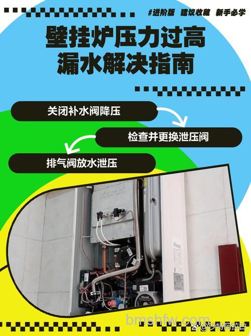 热水器锅炉压力不足怎么办?详细解决方法