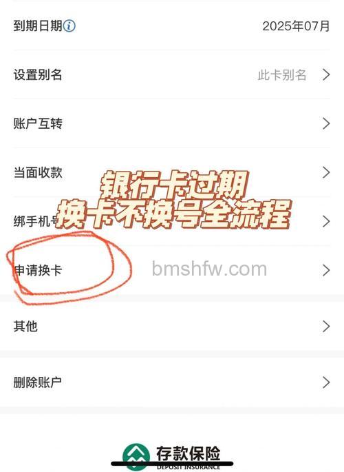 支付宝朝阳银行储蓄卡快捷支付如何开通(67736)