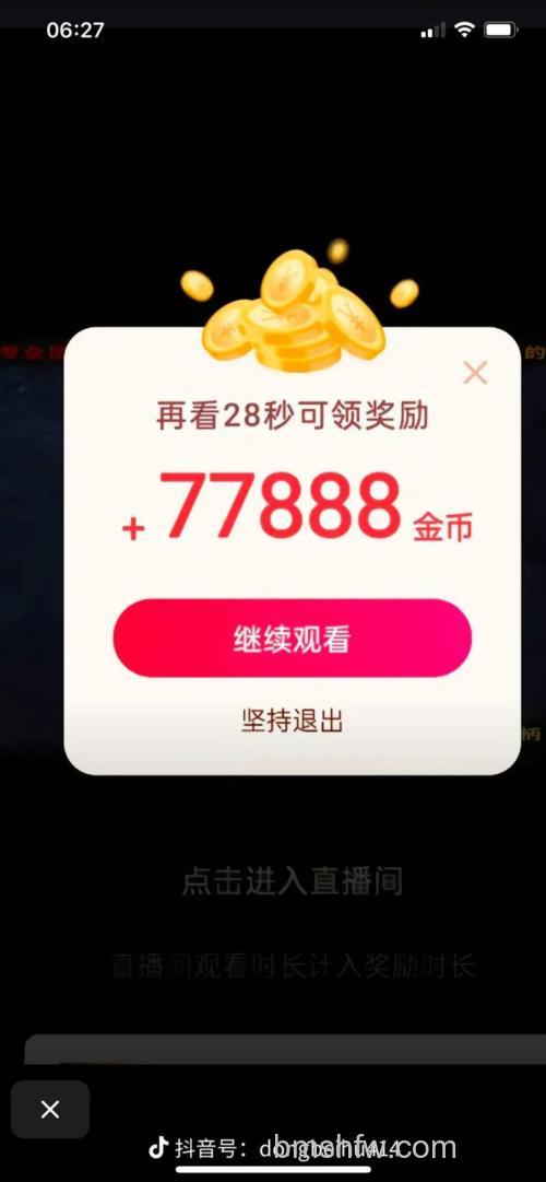 YY语音金币是什么|兑换规则与平台功能详解