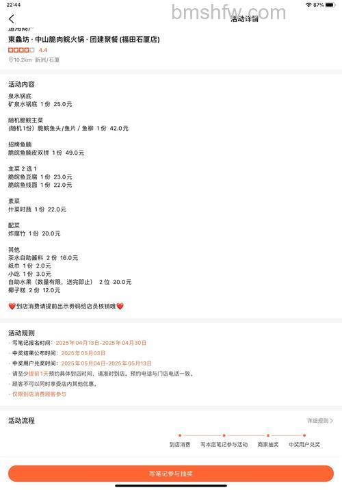 YY语音游戏中金币、元宝、银子等消耗品与充值面值金额一致吗?