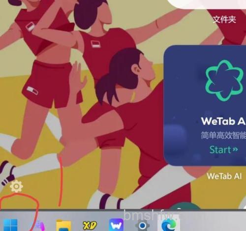 阿云浏览器如何设置链接在新标签页还是新窗口中打开