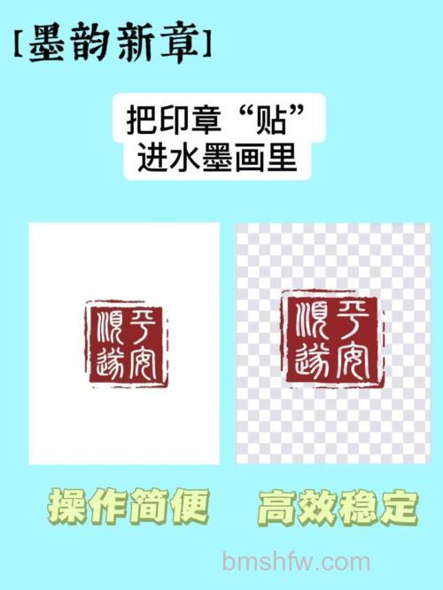 photoshop怎么绘制一枚书法印章