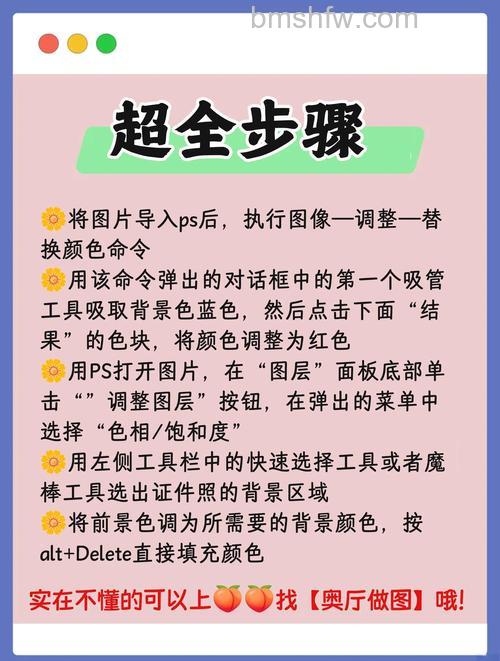 如何用ps去色命令制作旧照片