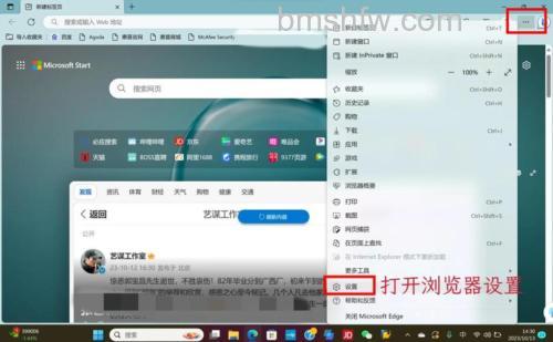 阿云浏览器工具栏按钮都有哪些功能