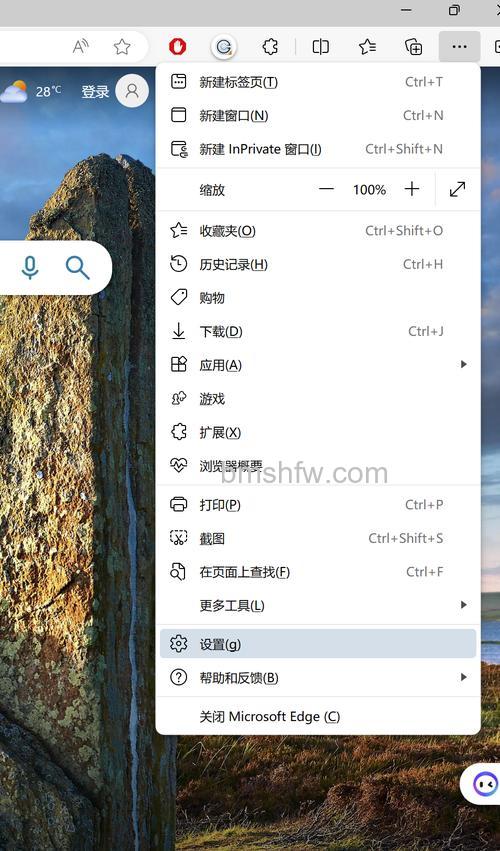 阿云浏览器阿云浏览器的鼠标手势有哪些