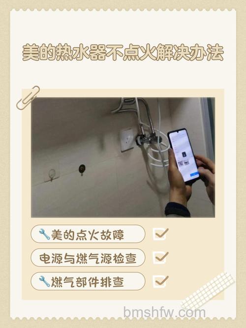 美的燃气热水器不打火没有哒哒声怎么办?解决方法详解