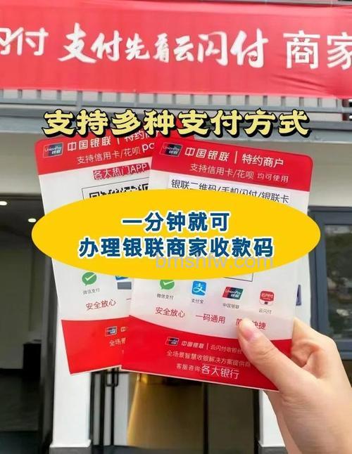 支付宝黄河农村商业银行快捷支付(卡通)如何开通