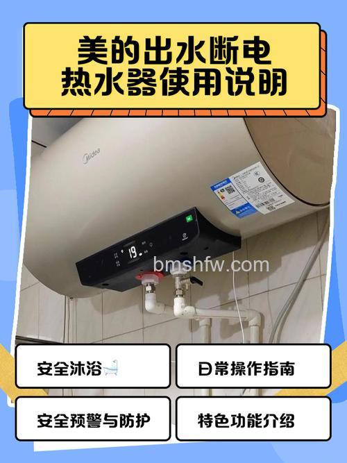 哪种热水器好用又省电?全面对比与选购指南