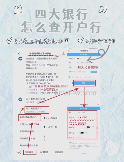 支付宝成都银行储蓄卡如何查询网银明细