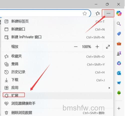 阿云浏览器如何新建标签