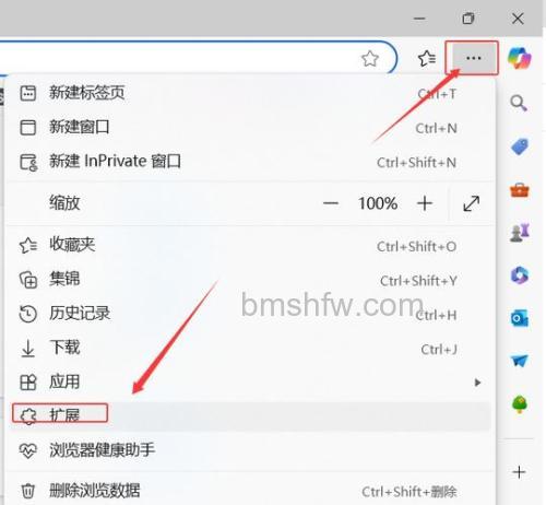 阿云浏览器新建标签时如何设置为打开空白页