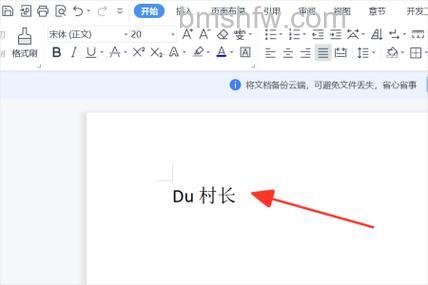 Word里面波浪号(~)如何打到中间?五种方法详解