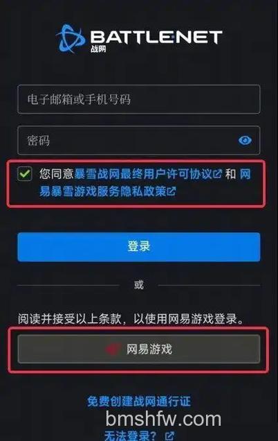 YY语音充值魔兽世界:为何要填写战网帐号和游戏账号
