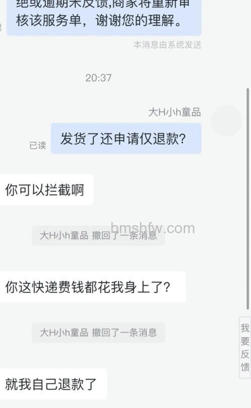 YY商城商品还未发货前能否退货?购物须知